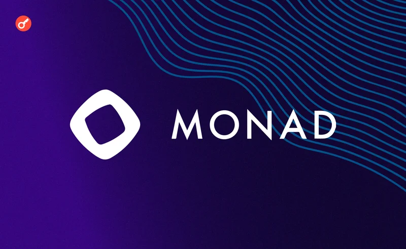 Monad: What it is, Price Outlook & Coinbase Potential
